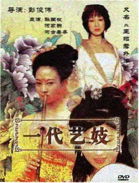 最新电视剧免费观看在线播放-风起陇西